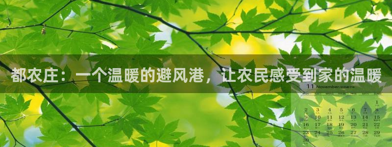 天辰娱乐官方