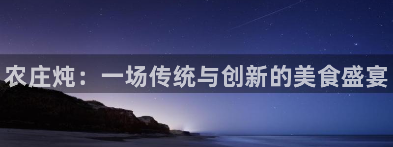 天辰娱乐开户