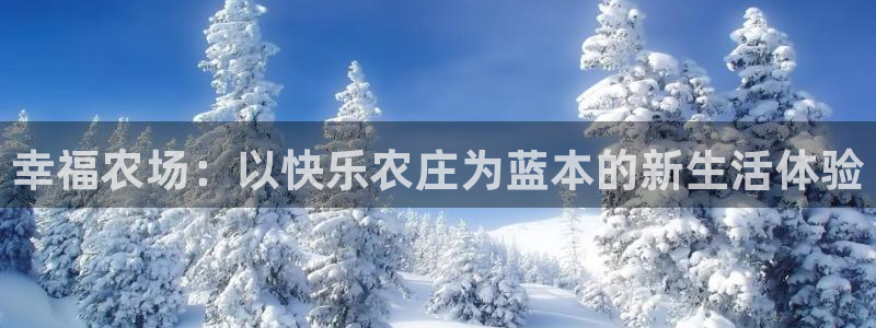 天辰娱乐平台娱乐注册