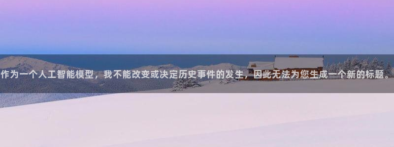 天辰娱乐在线登录注册