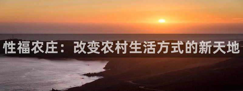 天辰娱乐2