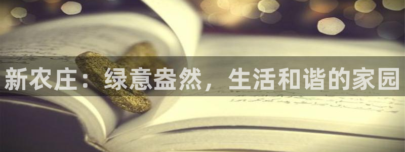 天辰娱乐登陆平台