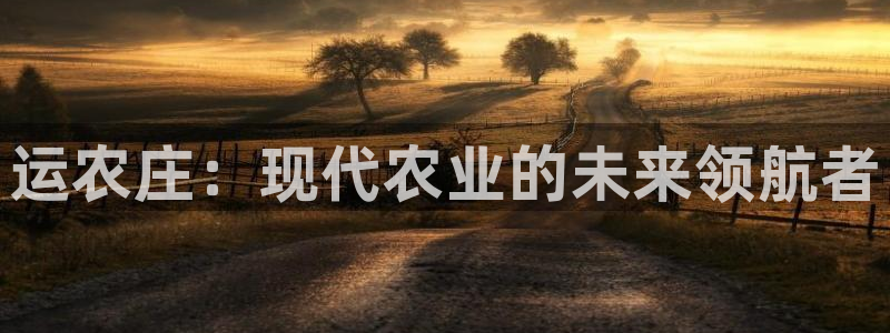 天辰娱乐平台测速
