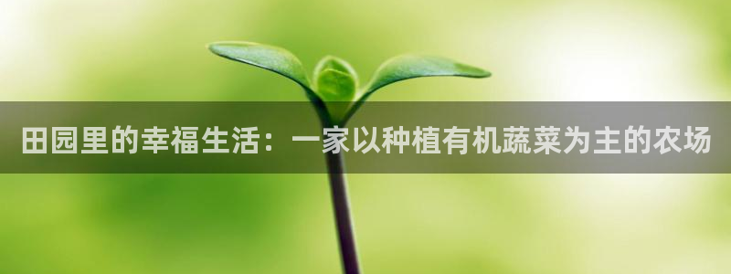 天辰天富娱乐