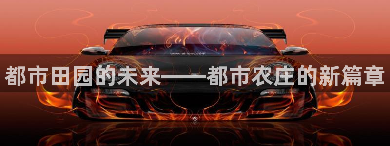 天辰娱乐44516