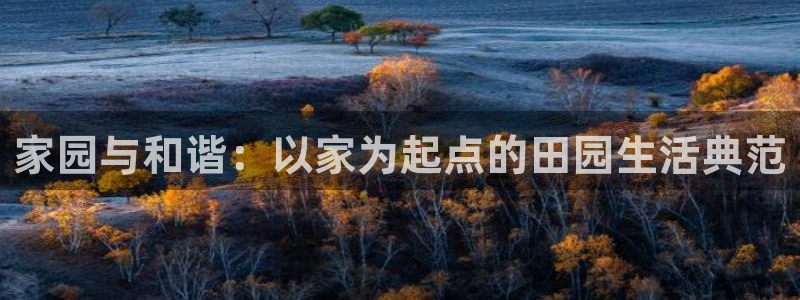 天辰娱乐39974神