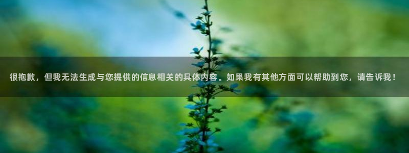天辰娱乐娱乐平台