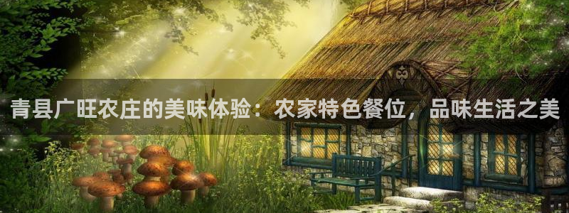 天辰娱乐728567