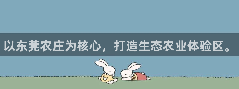 天辰娱乐在线登录注册