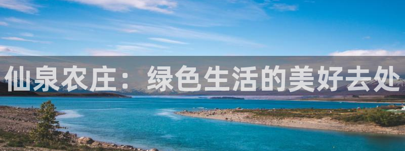 天辰娱乐 . 鱼刺