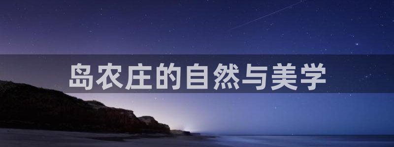 哈尔滨天辰娱乐