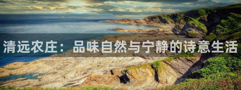 天辰娱乐 天辰平台